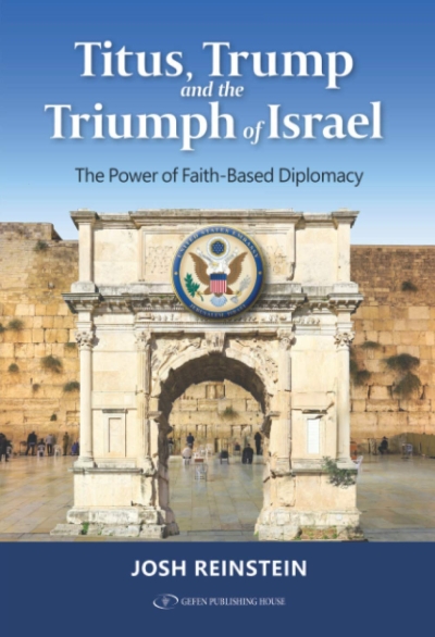 Review: Titus, Trump and the Triumph of Israel