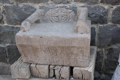 A &#039;Moses seat&#039;, where Rabbis would intepret Torah.